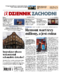 Dziennik Zachodni
