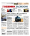 Dziennik Zachodni