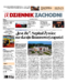 Dziennik Zachodni