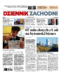 Dziennik Zachodni
