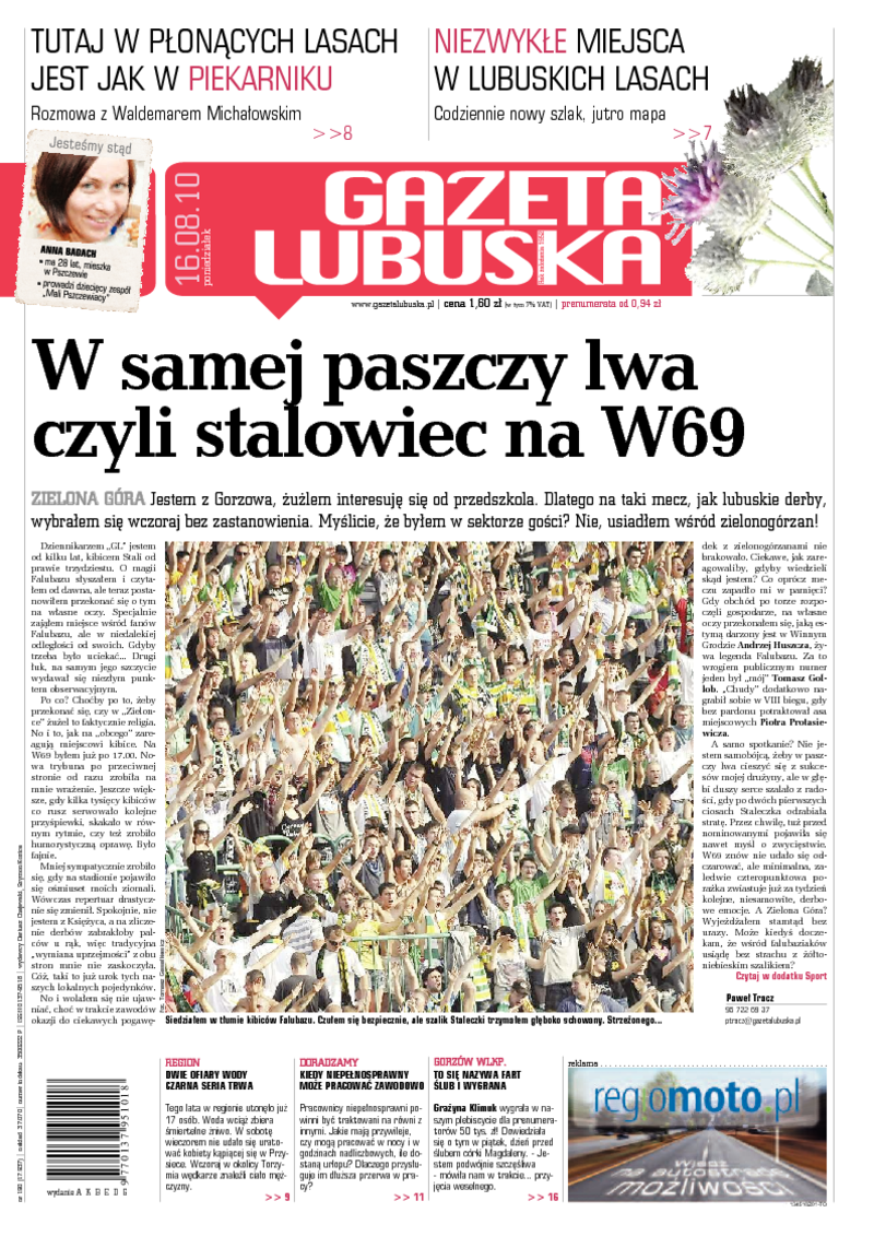 Gazeta Lubuska