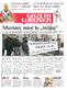 Gazeta Lubuska