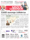 Gazeta Lubuska