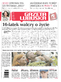 Gazeta Lubuska