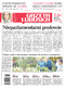 Gazeta Lubuska