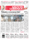 Gazeta Lubuska