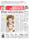 Gazeta Lubuska
