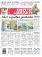 Gazeta Lubuska