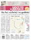 Gazeta Lubuska