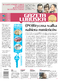 Gazeta Lubuska