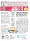 Gazeta Lubuska