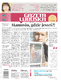 Gazeta Lubuska