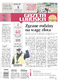 Gazeta Lubuska