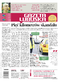 Gazeta Lubuska