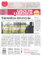 Gazeta Lubuska