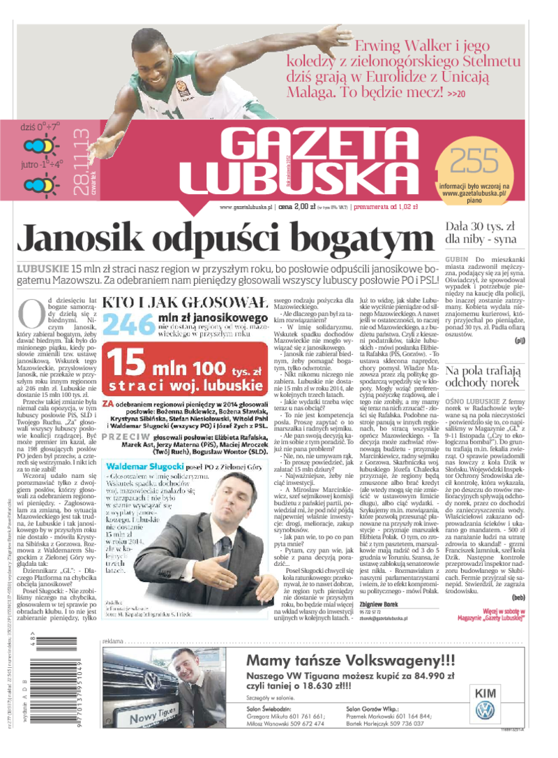 Gazeta Lubuska
