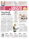 Gazeta Lubuska