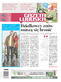 Gazeta Lubuska