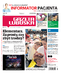 Gazeta Lubuska