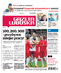Gazeta Lubuska