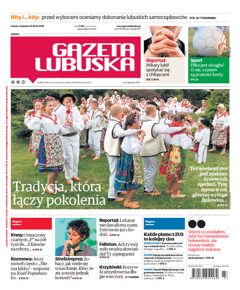 Gazeta Lubuska