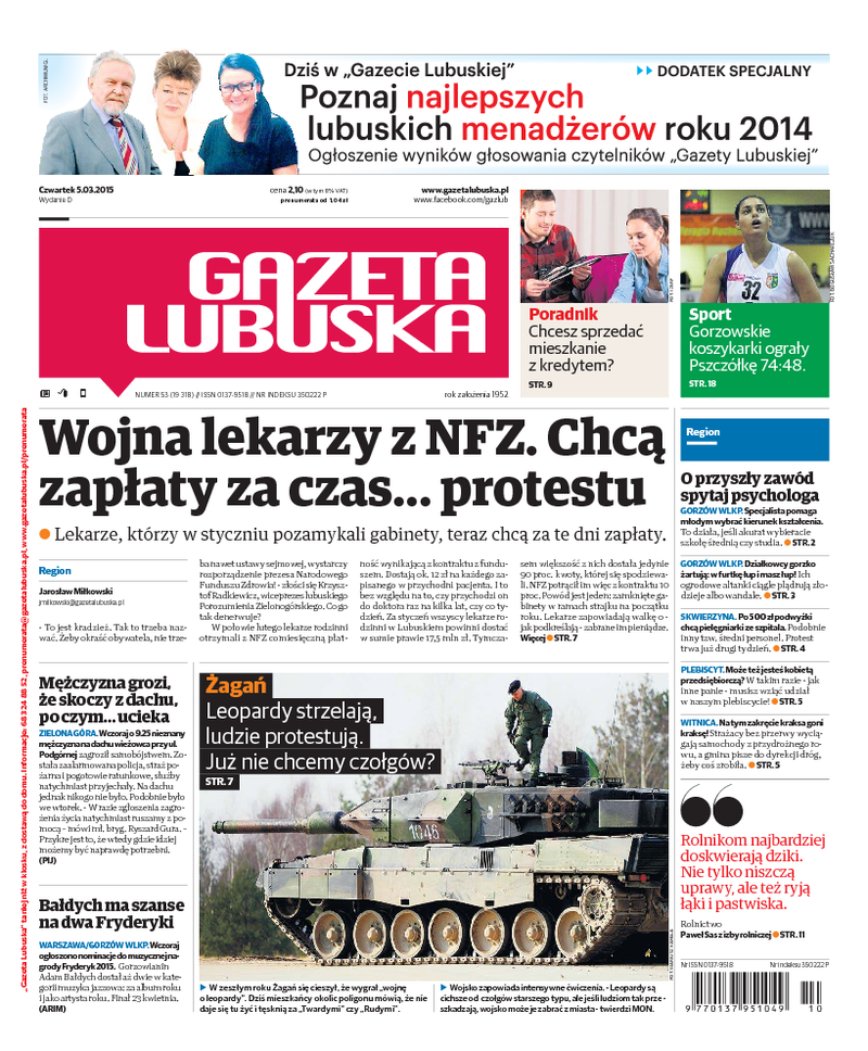 Gazeta Lubuska