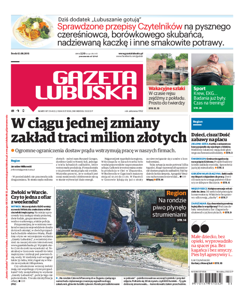 Gazeta Lubuska