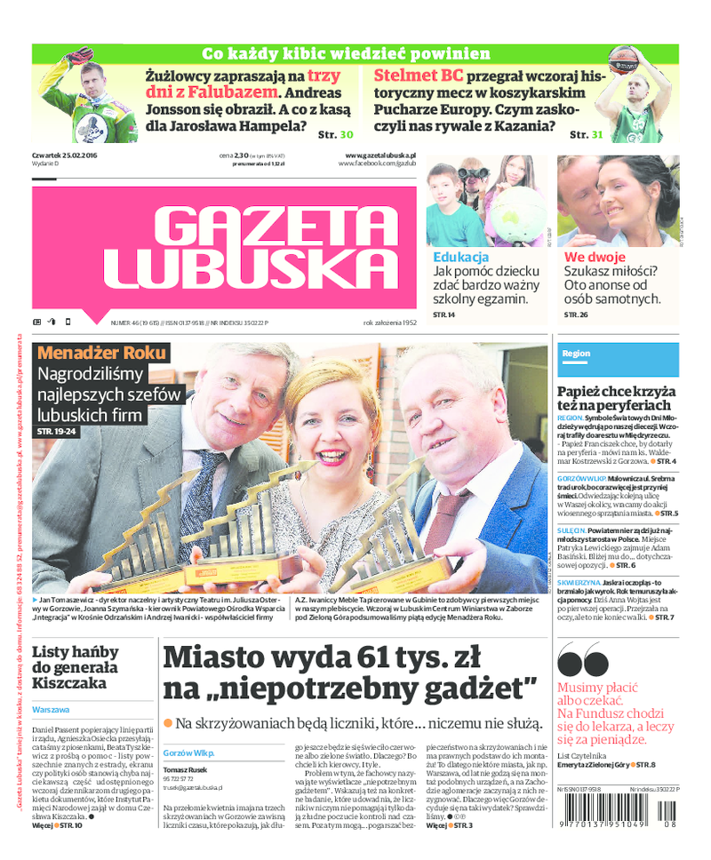 Gazeta Lubuska