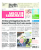 Gazeta Lubuska