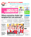 Gazeta Lubuska