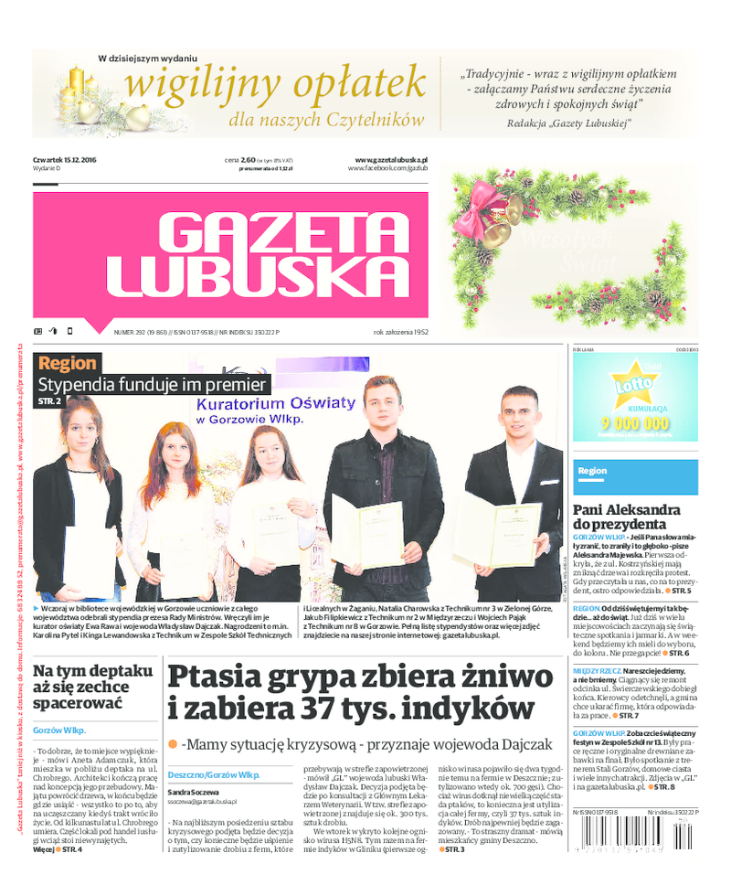 Gazeta Lubuska