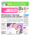Gazeta Lubuska