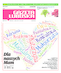 Gazeta Lubuska