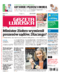 Gazeta Lubuska
