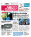 Gazeta Lubuska