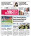 Gazeta Lubuska