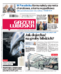 Gazeta Lubuska