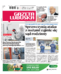 Gazeta Lubuska