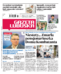 Gazeta Lubuska