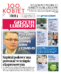 Gazeta Lubuska