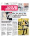 Gazeta Lubuska