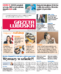 Gazeta Lubuska