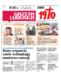 Gazeta Lubuska