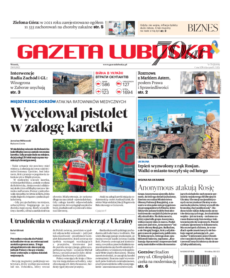 Gazeta Lubuska