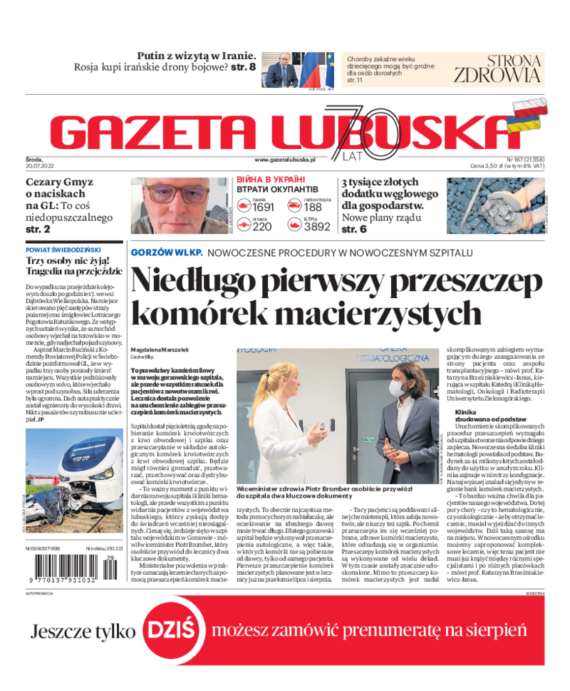 Gazeta Lubuska