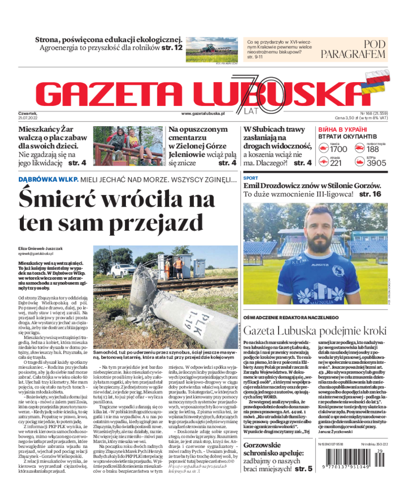 Gazeta Lubuska