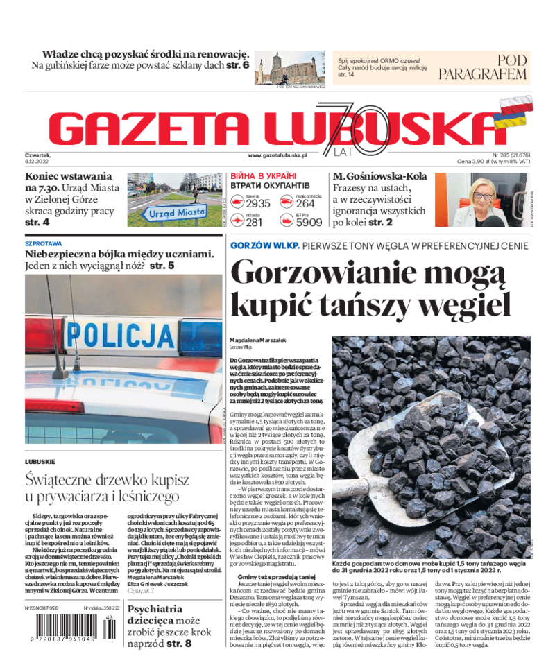 Gazeta Lubuska