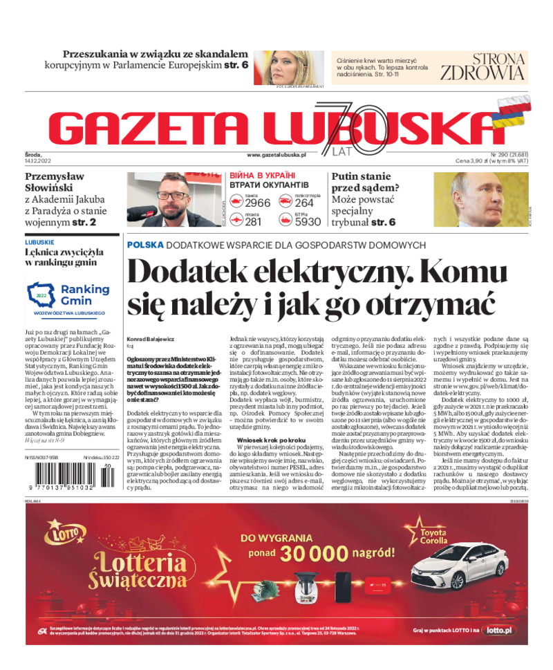 Gazeta Lubuska