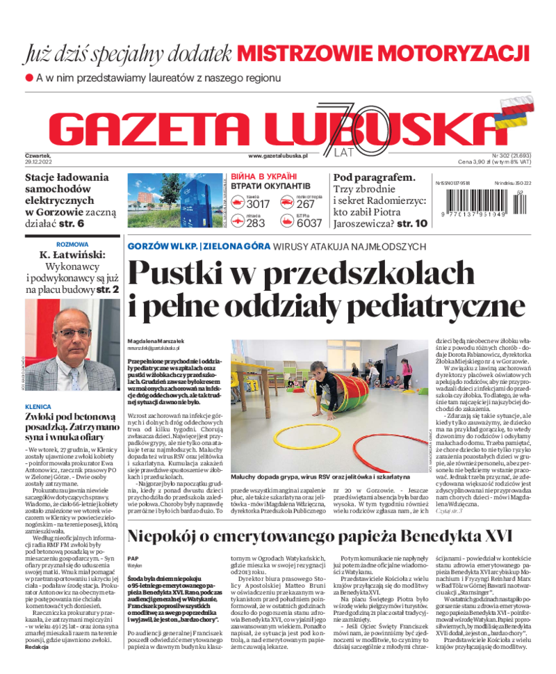 Gazeta Lubuska