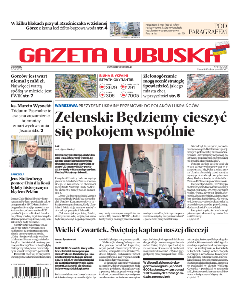 Gazeta Lubuska